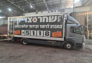 מחירון ניסור בטון