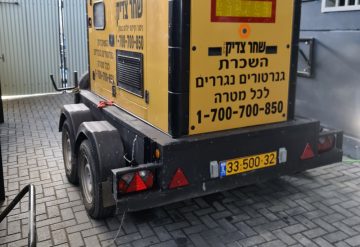 השכרת גנרטור נגרר