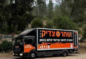 מחירון ניסור בטון